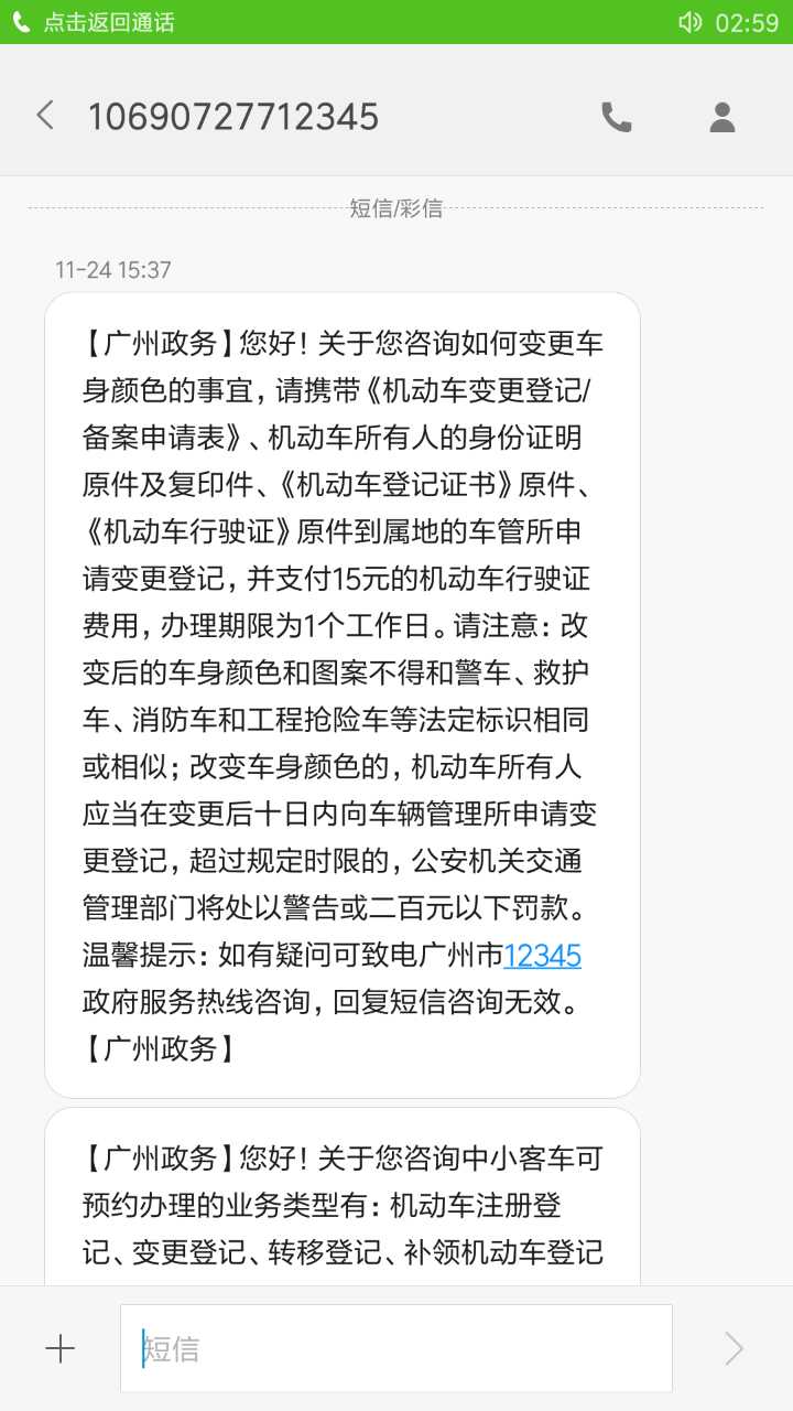 微信图片_20181015145751.jpg