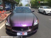玛莎拉蒂-电光酱紫-RG瑞集改色膜南京店出品