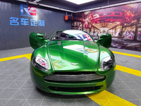 阿斯顿马丁-金属曼巴绿-RG改色膜福建泉州加盟出品