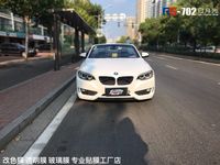 宝马2系-电光白-英国RG改色膜南京加盟店出品