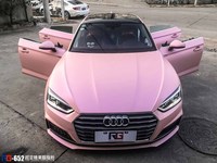 奥迪-哑面糖果胭脂粉-RG名车改色贴膜福建泉州加盟