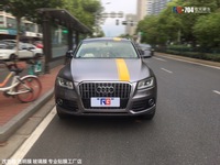 奥迪Q5-电光碳灰-RG瑞集改色膜南京电出品