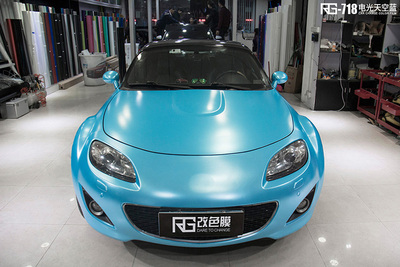 马自达MX5-电光天空蓝-RG瑞集改色膜出品