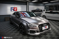 奥迪S3-电光战斗灰-RG瑞集改色膜总店出品