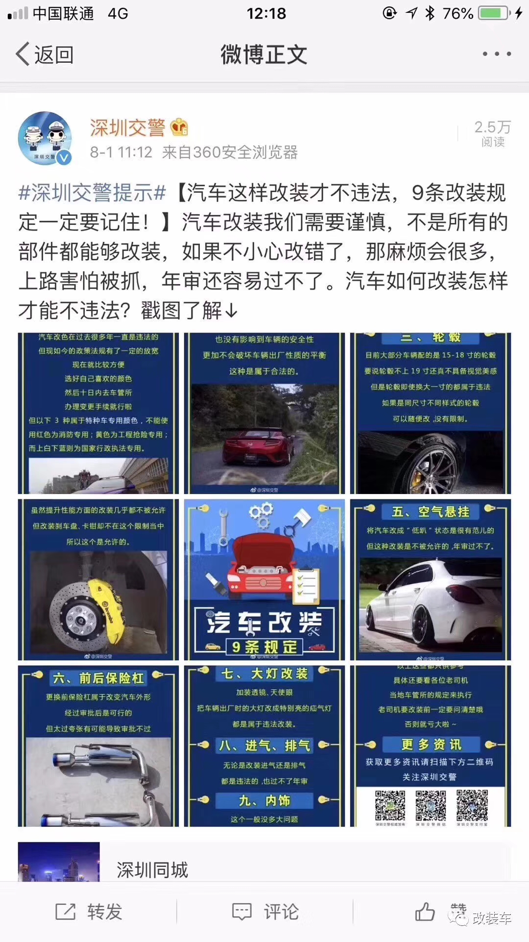 微信图片_20181015143747.jpg