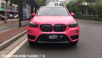 宝马X1-电光粉-英国RG瑞集改色膜江苏南京加盟店出品
