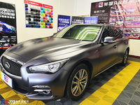 英菲尼迪Q50L-电光深邃灰-英国RG瑞集汽车改色膜茂名化州加盟店出品