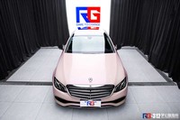 奔驰E300L-梦幻糖果胭脂粉-RG瑞集名车改色贴膜
