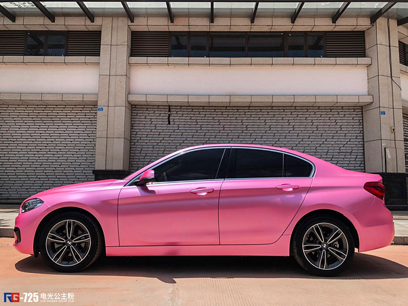 宝马1系车身改色电光公主粉rg瑞集改色膜广东韶关店出品