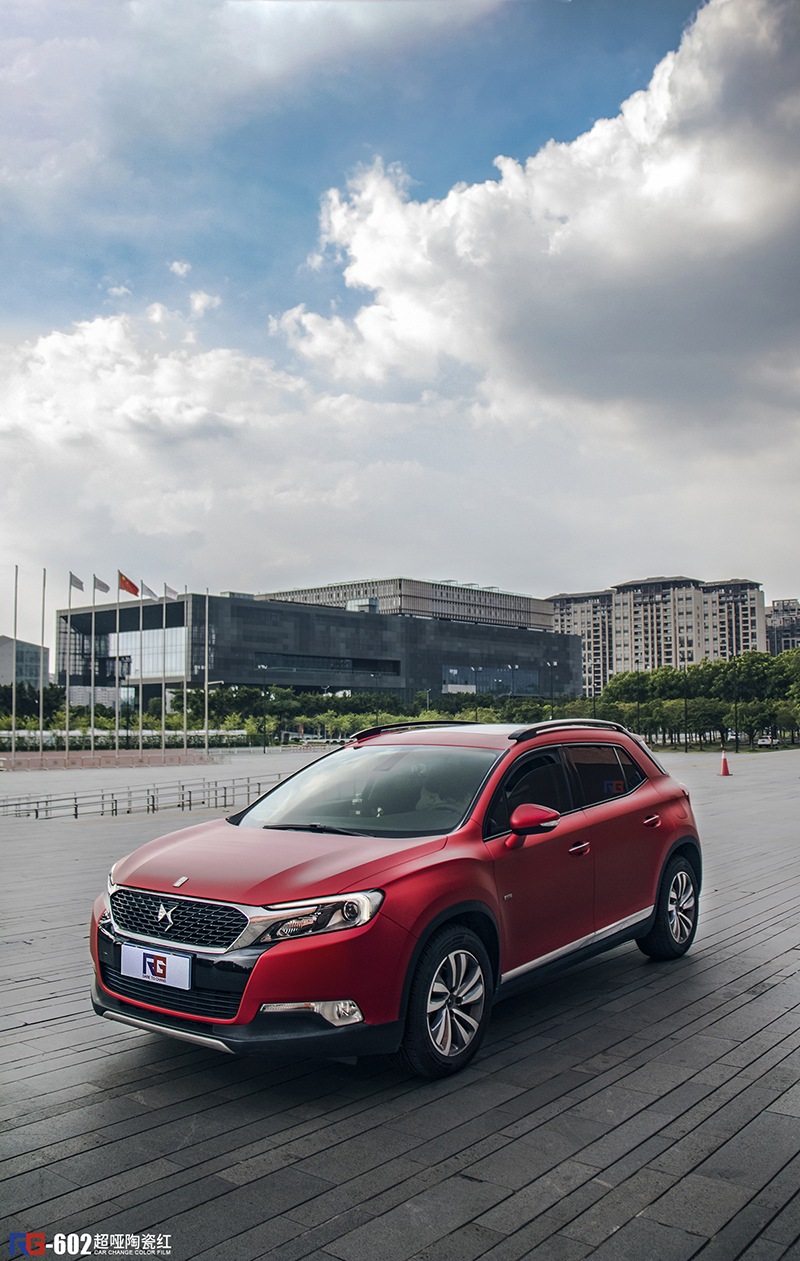 雪铁龙ds6贴膜改色陶瓷红 英国rg名车改色招商加盟