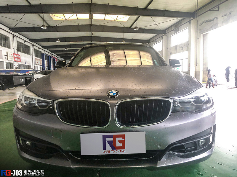 宝马3gt车身改色电光战斗灰rg瑞集改色膜江苏宜兴店出品