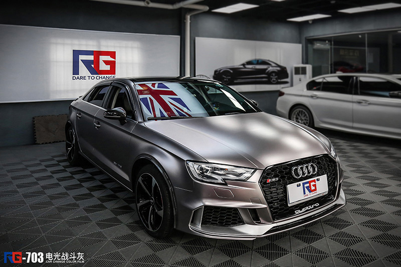 奥迪s3车身改色电光战斗灰 rg瑞集改色膜总店出品