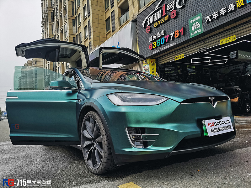 特斯拉model x車身改色電光寶石綠案例 英國rg瑞集汽車改色膜寧波慈溪