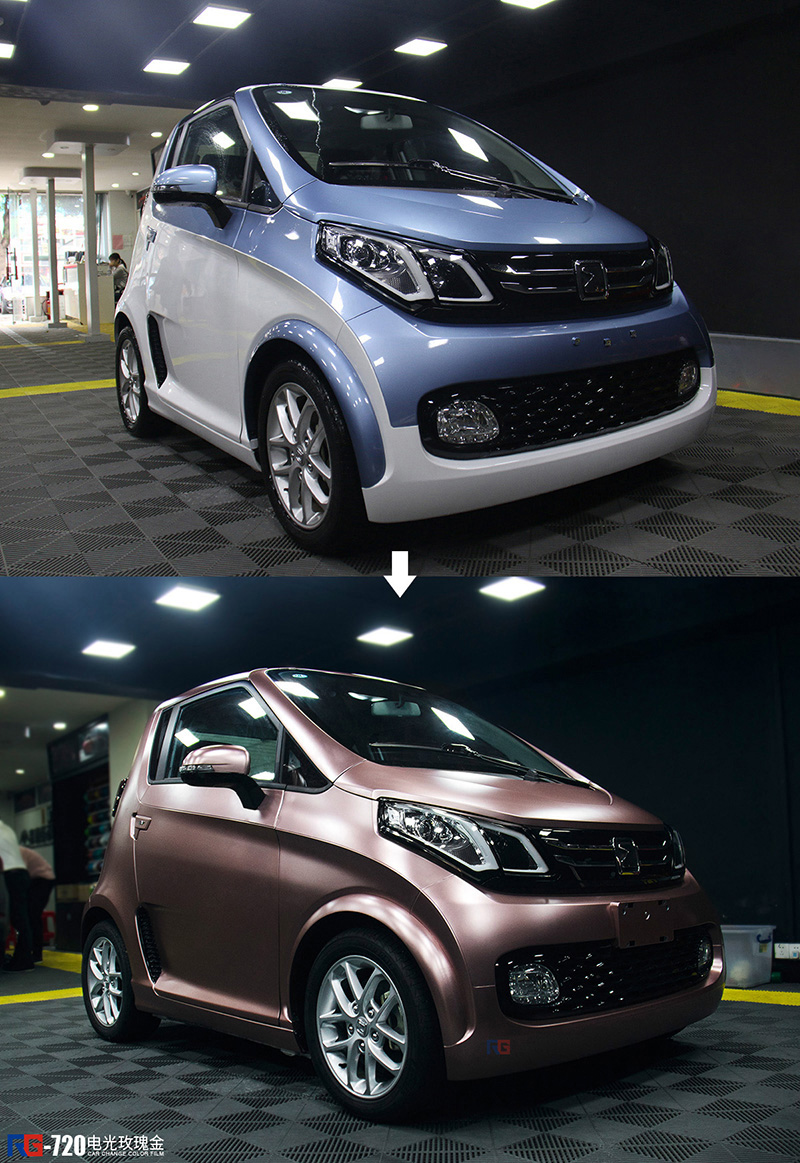 众泰e200车身改色电光玫瑰金案例 英国rg瑞集汽车改色膜中国代理广州