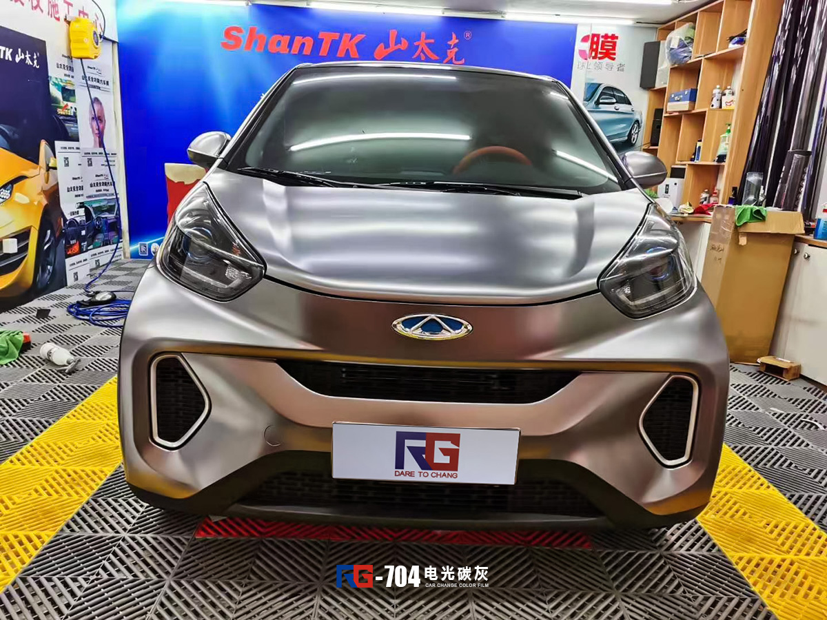 奇瑞小蚂蚁车身改色电光碳灰 rg瑞集改色膜沧州店出品