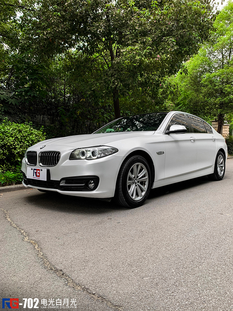 宝马5系车身改色电光白rg瑞集改色膜湖北襄阳店出品