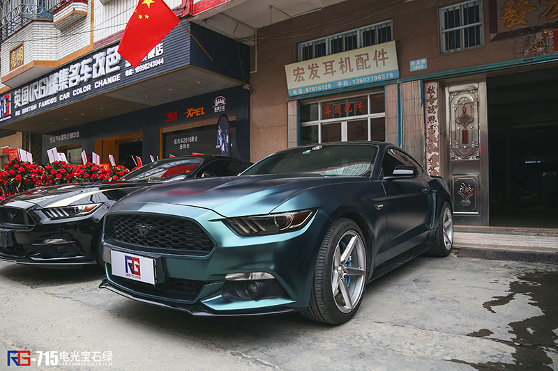 野马贴膜改色电光宝石绿 rg瑞集改色石家庄加盟店出品