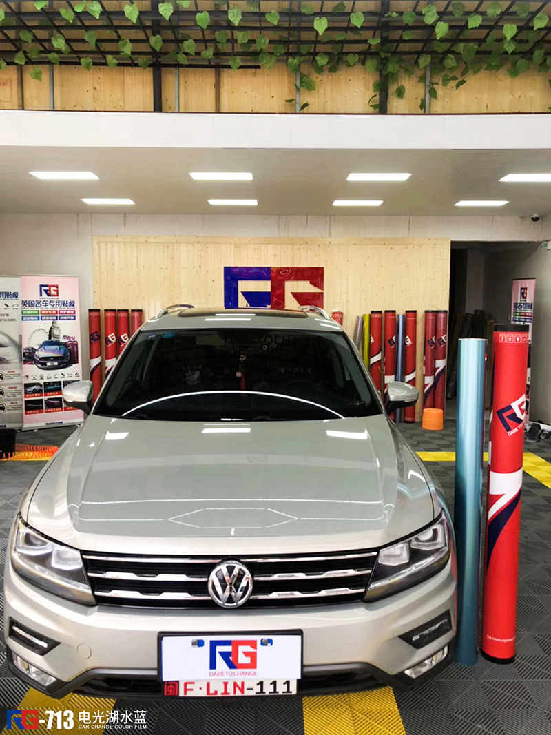 大众途观车身改色电光湖水蓝rg瑞集改色膜福建龙岩店出品